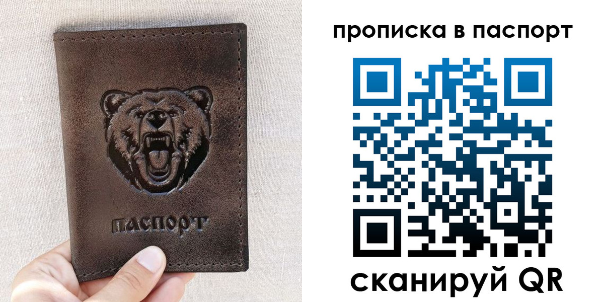 временная регистрация собственник в Воркуте