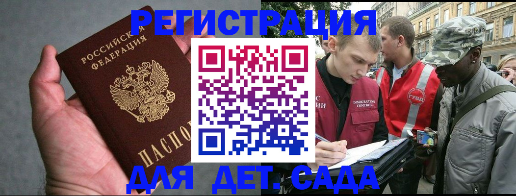 форма 3 в Воркуте